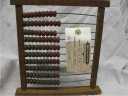 Childs Abacus