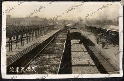 ref: D/DLI 7/22/3(60)