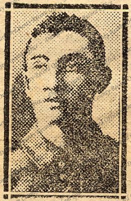 ref: D/DLI 7/33/8(41)