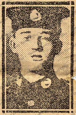 ref: D/DLI 7/33/8(45)