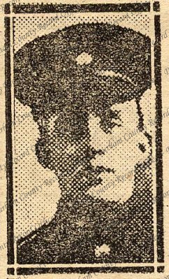 ref: D/DLI 7/33/8(51)