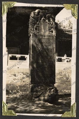 ref: D/DLI 7/82/1(64)