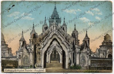 ref: D/DLI 7/189/242