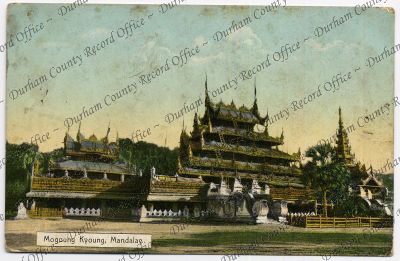 ref: D/DLI 7/189/244