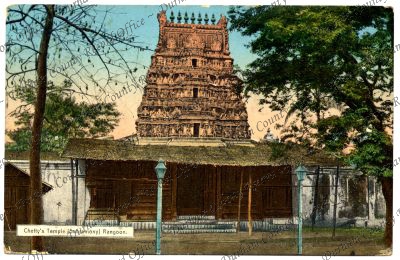 ref: D/DLI 7/189/273