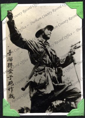 ref: D/DLI 7/333/18(34)