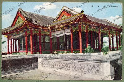 ref: D/DLI 7/399/2(91)