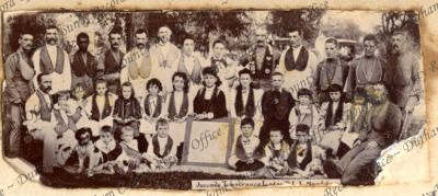 ref: D/DLI 7/427/2(16)