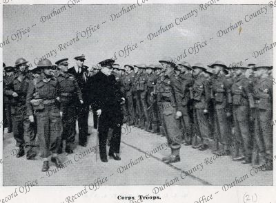 ref: D/DLI 7/877/30(21)