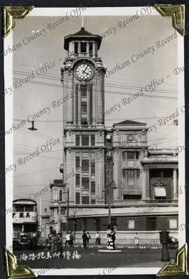 ref: D/DLI 7/882/1(75)