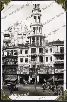 ref: D/DLI 7/882/1(77)