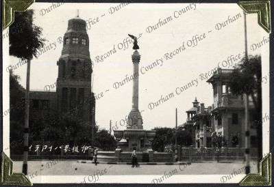 ref: D/DLI 7/882/1(154)