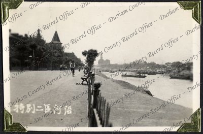 ref: D/DLI 7/882/1(157)