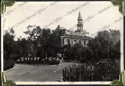 ref: D/DLI 7/882/1(161)