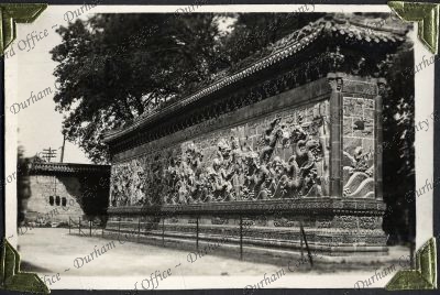 ref: D/DLI 7/882/1(202)