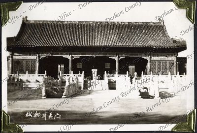 ref: D/DLI 7/882/1(205)