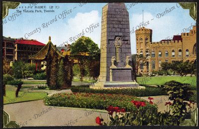 ref: D/DLI 7/882/1(217)