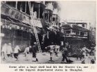 Photograph of the wreckage of the Sincere Company department store following aerial bombing, taken at Shanghai, China, 14 August 1938