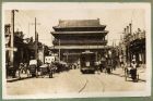 Photograph, captioned Part of the Forbidden City, the Drum Pagoda, Peking [China] [49], c.1939