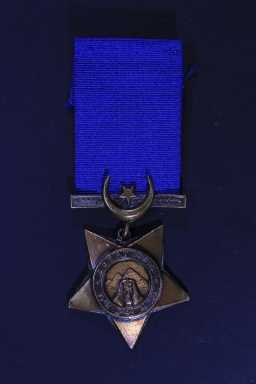 Khedive's Egyptian Star - 1319 PTE. G. PERRY (UNNAMED)